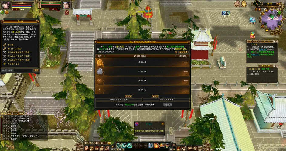 图片[12] - 怀旧天龙—曼陀山庄 武道二重 真大背包 雁门论武 新杀星 - 源空间