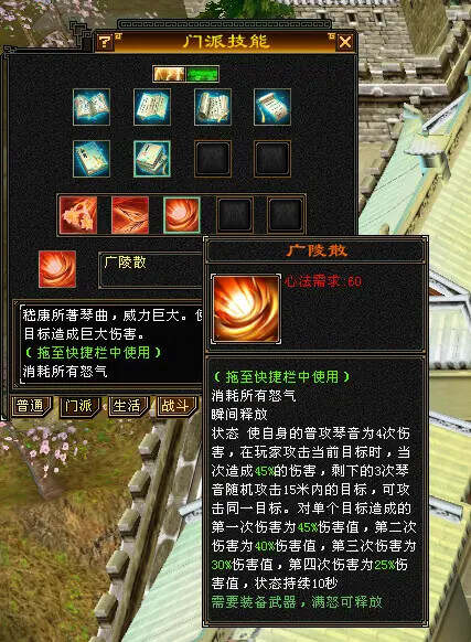 图片[4] - 怀旧天龙—曼陀山庄 武道二重 真大背包 雁门论武 新杀星 - 源空间