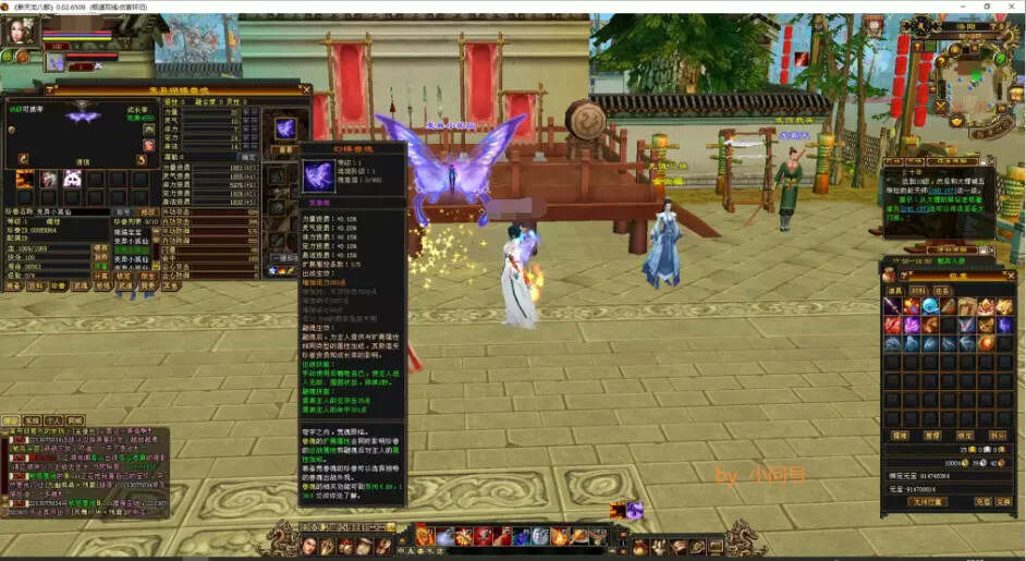 图片[2] - 怀旧 真实兽魂技能 融合特效 武道修复 四象水月大背包大仓库 - 源空间