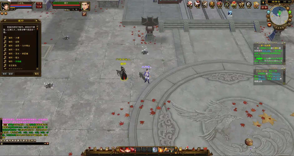 图片[3] - 天龙八部经典/唯美双端 万紫千红4 绝情谷 单L机一键运行 - 源空间