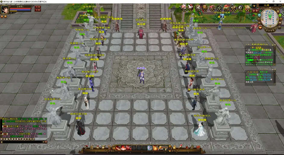 图片[6] - 天龙八部经典/唯美双端 万紫千红4 绝情谷 单L机一键运行 - 源空间