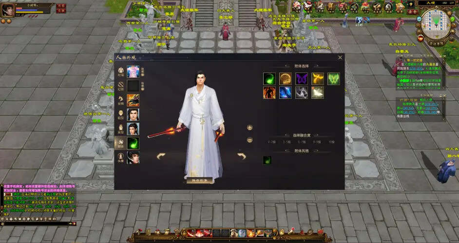 图片[10] - 天龙八部经典/唯美双端 万紫千红4 绝情谷 单L机一键运行 - 源空间