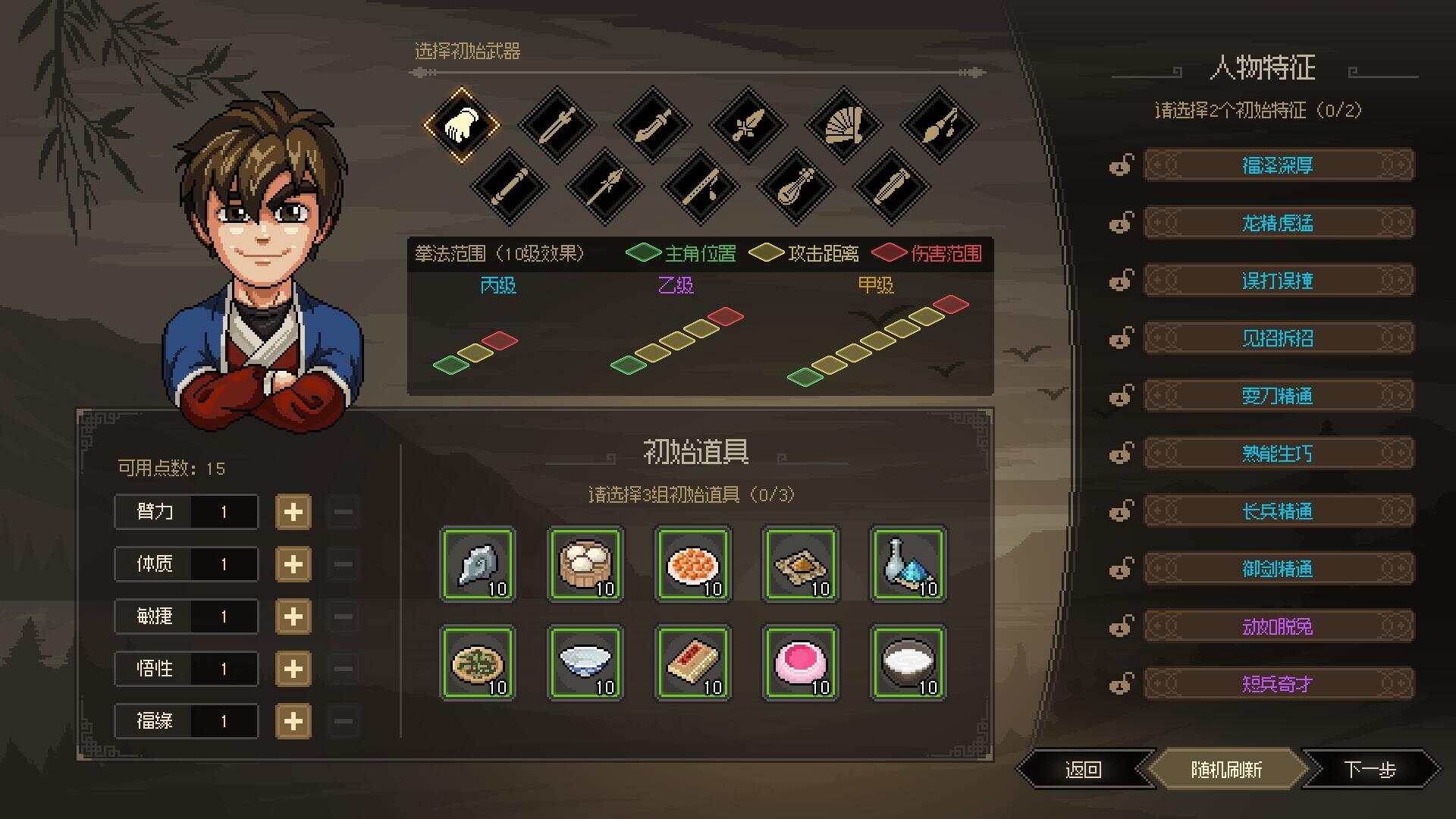 图片[3] - 网游单机【大侠立志传】win系单机一键即玩版+GM修改器+搭建教程 - 源空间