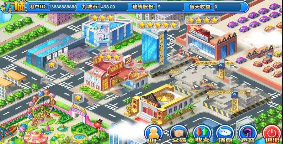 PHP理财 复利 分红 拆分经营养成类游戏源码 - 源空间