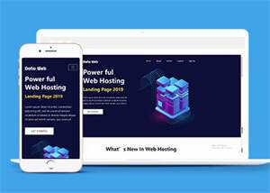宽屏云服务机房数据中心网站模板 - 源空间