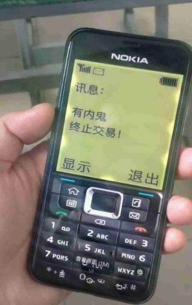 抖音的诺基亚恶搞素材分享 - 源空间