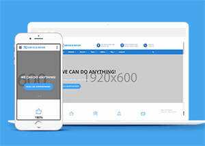 家电器械维修企业网站模板下载 - 源空间