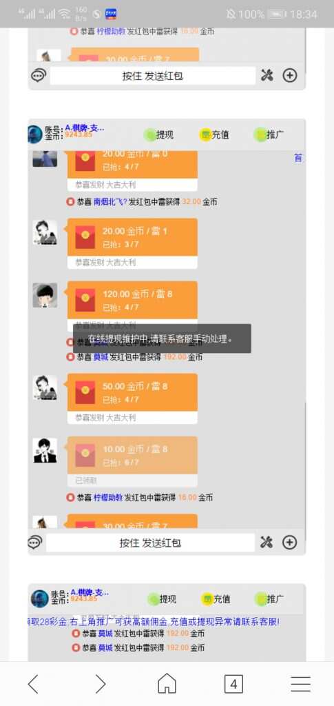 H5扫雷源码 - 源空间