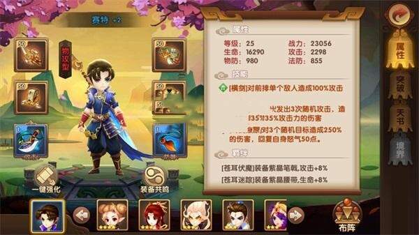 史诗手游【轩辕剑】2019总结版一键即玩服务端+安卓端+在线GM工具+架设及开服教程 - 源空间