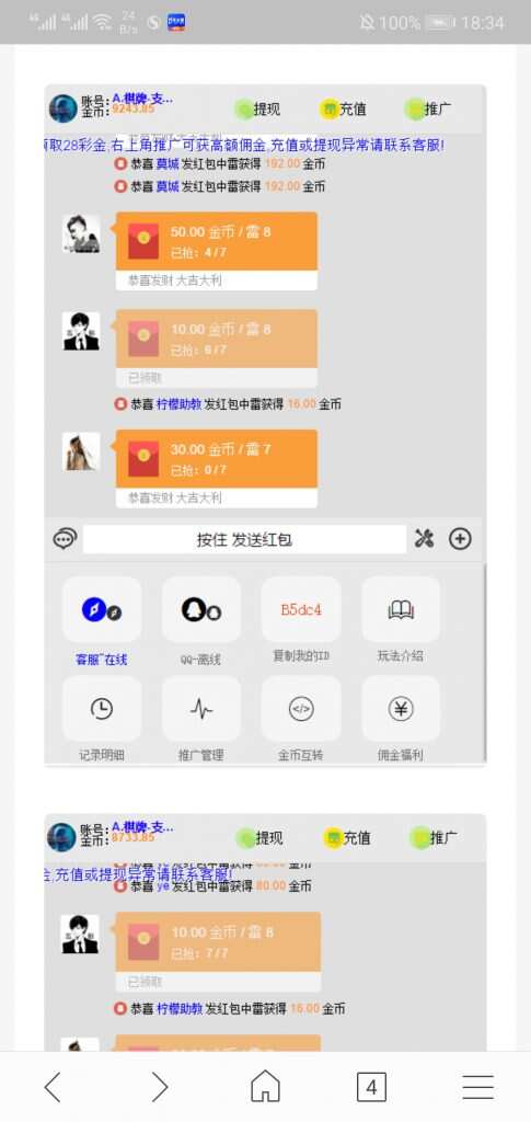 图片[2] - H5扫雷源码 - 源空间