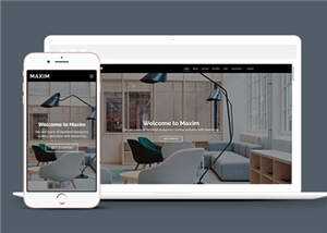 创意商业营销咨询响应式网页模板下载 - 源空间