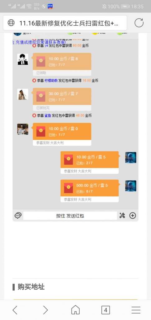 图片[3] - H5扫雷源码 - 源空间