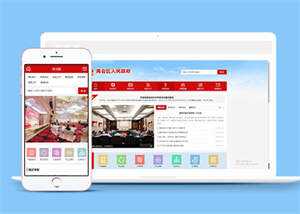 人民政府协会企业类网站前端模板 - 源空间