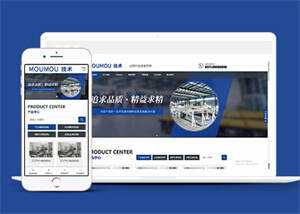 物料自动化机械设备网站前端模板 - 源空间