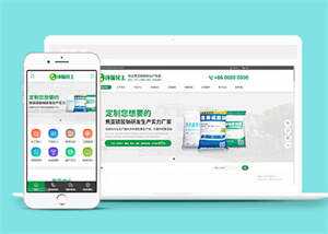 环保化工生产厂家网站前端模板 - 源空间