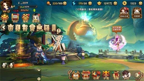 图片[3] - 史诗手游【轩辕剑】2019总结版一键即玩服务端+安卓端+在线GM工具+架设及开服教程 - 源空间