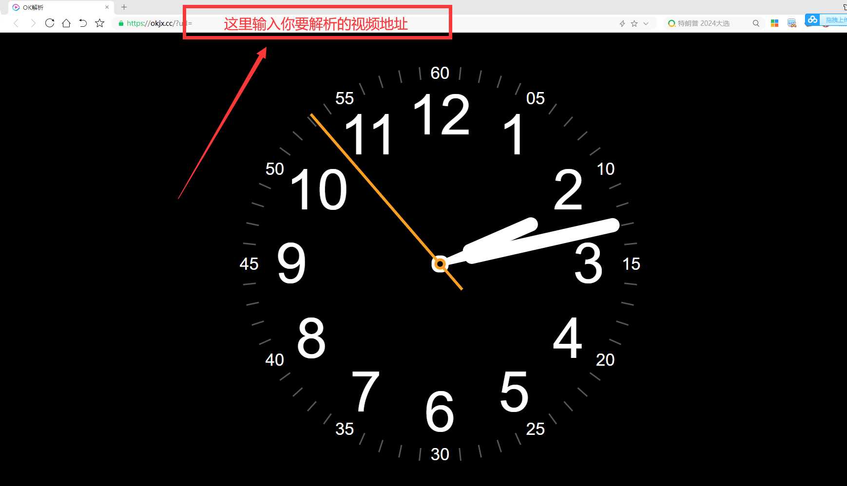 30条稳定的视频解析接口 - 源空间