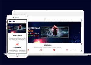 LED显示屏光源类网站前端模板下载 - 源空间