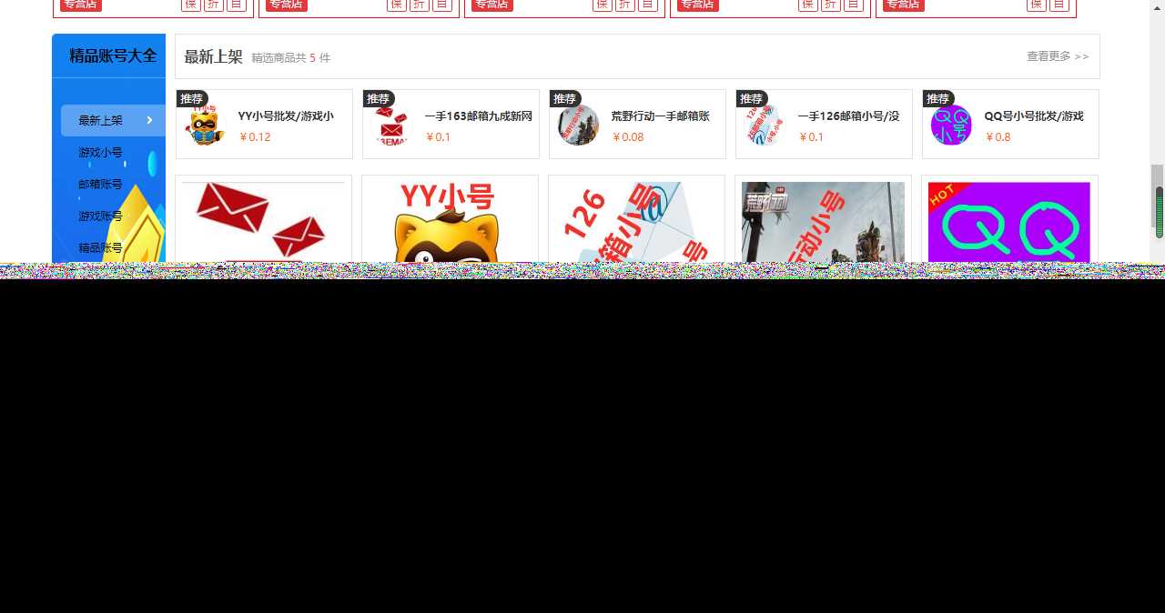 图片[3] - 最新大气亿万时代友价商城仿互站源码 - 源空间