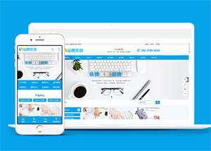 品牌策划设计企业类网站前端模板 - 源空间