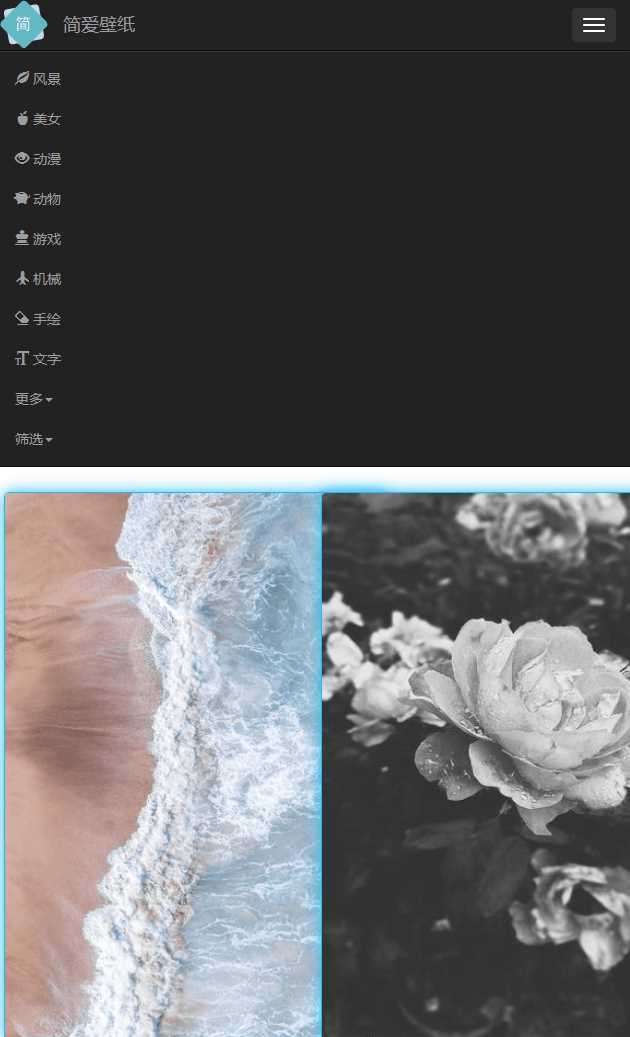 图片[2] - 简爱在线采集手机壁纸源码 - 源空间