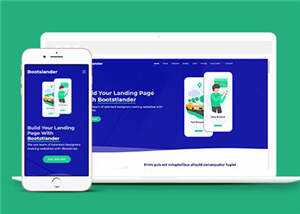 软件推广展示响应式网页模板 - 源空间