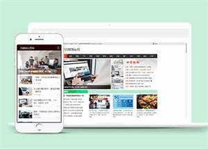 自媒体运营类网站前端模板下载 - 源空间