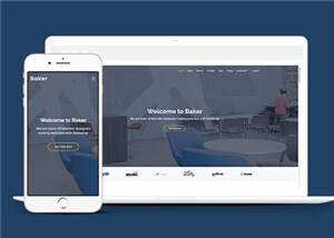 商务创意产品项目响应式网页模板下载 - 源空间