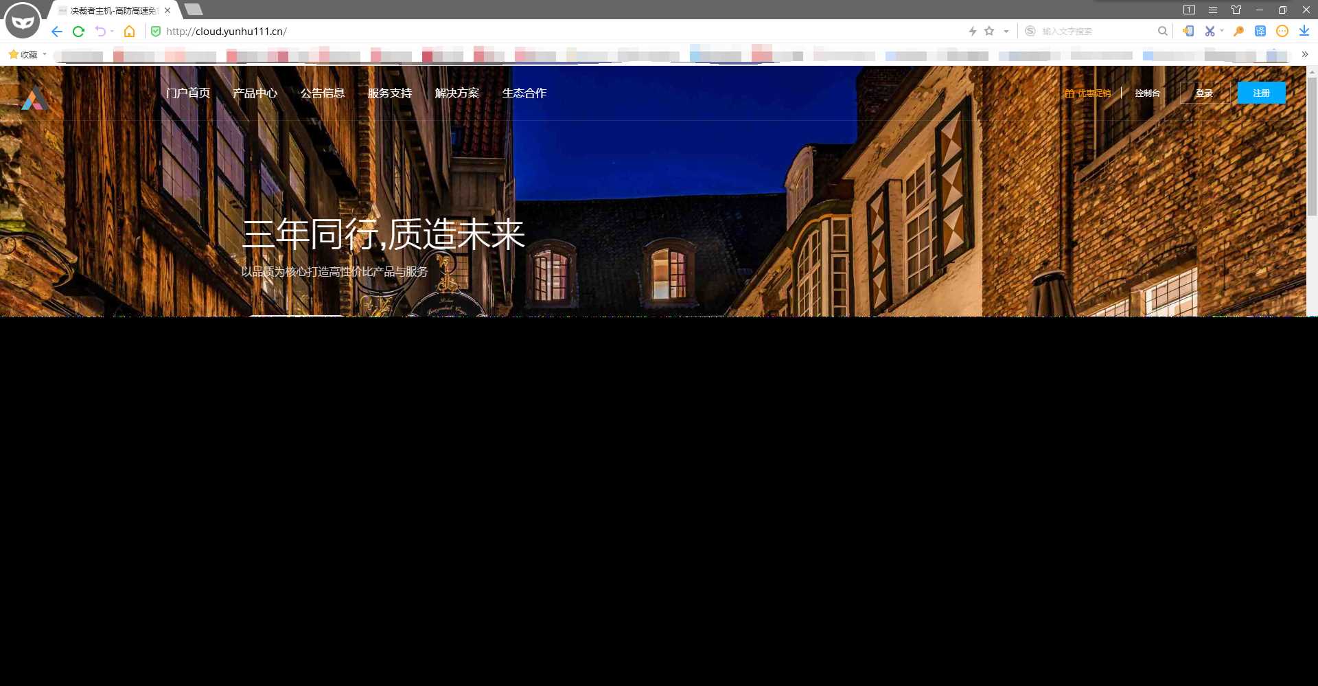 好看自适应的swapidc模板 - 源空间