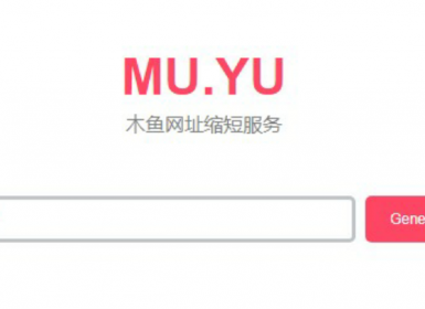 简单网址短域名生成源码 - 源空间