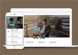 营销宣传响应式网站模板下载 - 源空间