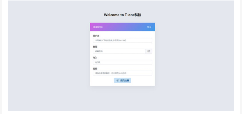 图片[4] - 小微支付服务商专用源码 Thinkphp内核 - 源空间