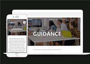 机构介绍动态响应式网页模板下载 - 源空间