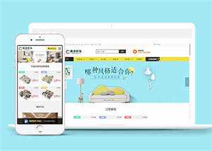 装修装饰定制设计类网站前端模板 - 源空间