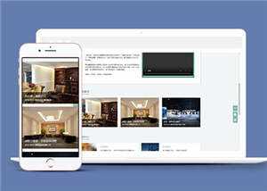 环保家居装饰公司源码网站模板下载 - 源空间