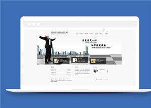 简洁自动化设备企业源码模板下载 - 源空间