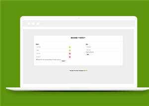 通用HTML5用户注册登录源码页面模版下载 - 源空间