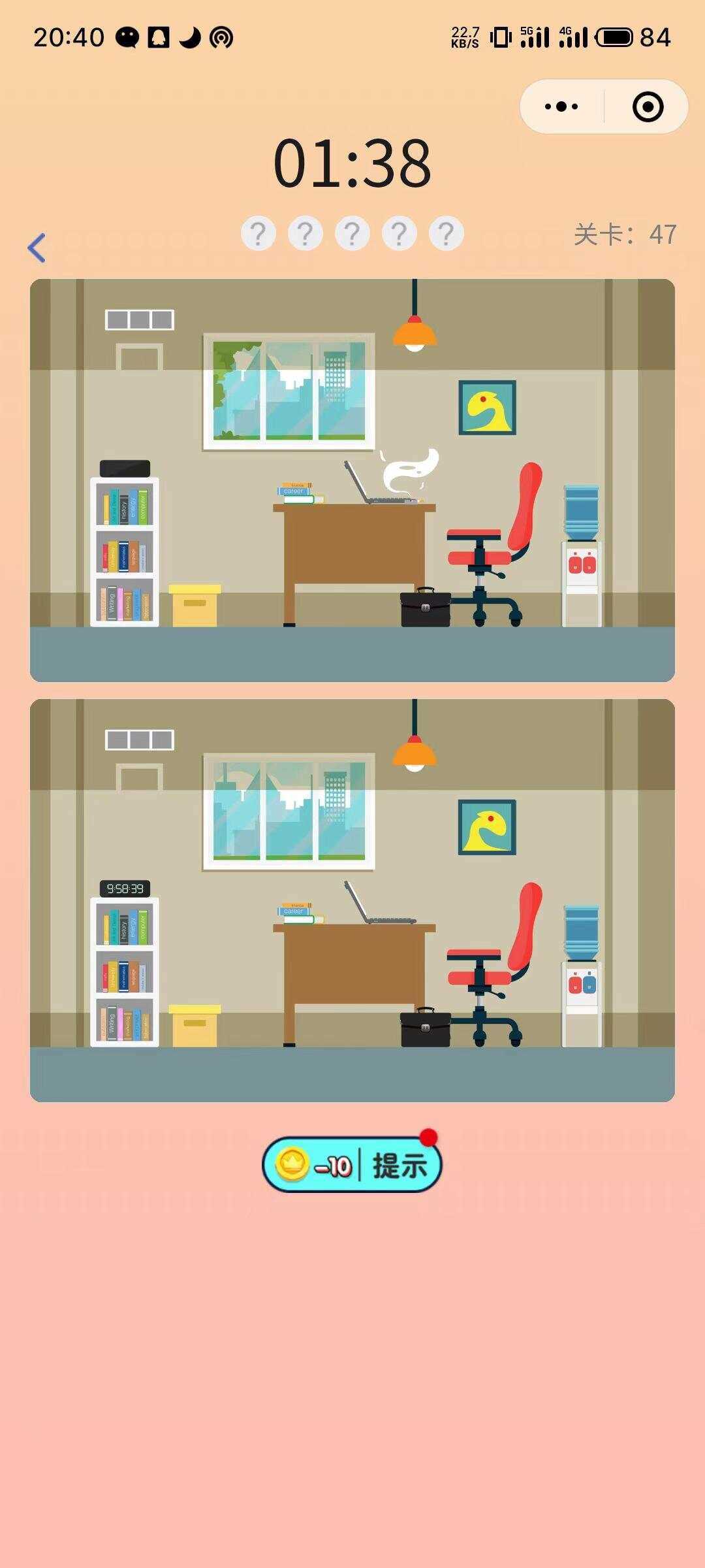 找茬小程序最新完美运营源码 - 源空间