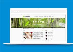 简约基础教育研究中心源码模板下载 - 源空间