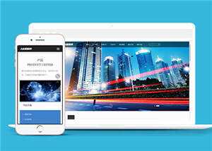 响应式高端电子机械企业源码前端模板下载 - 源空间