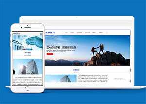 简洁医学临床研究类网站前端模板 - 源空间