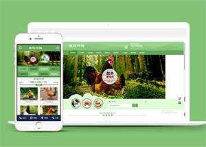 简洁家禽畜牧养殖类网站前端模板 - 源空间