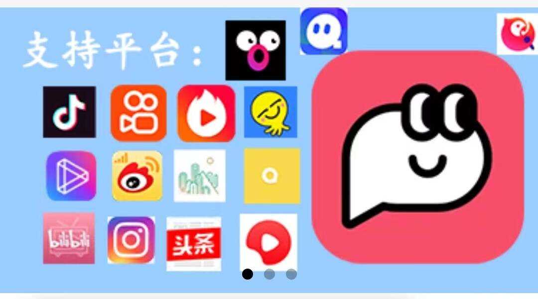 全网最干净的去水印小程序 功能简洁强大 - 源空间