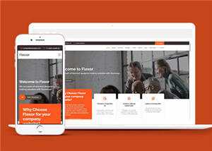 创意数字研发动态响应式网页模板 - 源空间