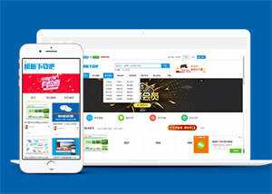 网站模板资源下载类网站前端模板 - 源空间