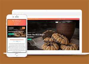 奶油饼干制作单页类网站模板 - 源空间