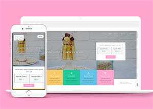 浪漫小清新冰淇淋网站模板源码 - 源空间