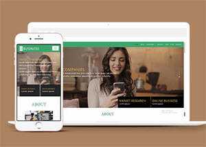 宽屏证券分析师个人类网站模板 - 源空间