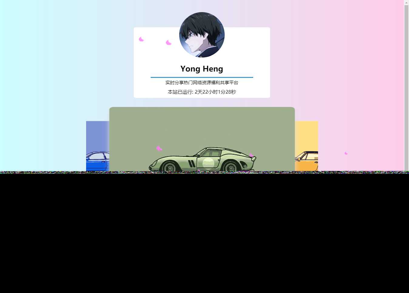 自适应简约风格个人主页源码 - 源空间