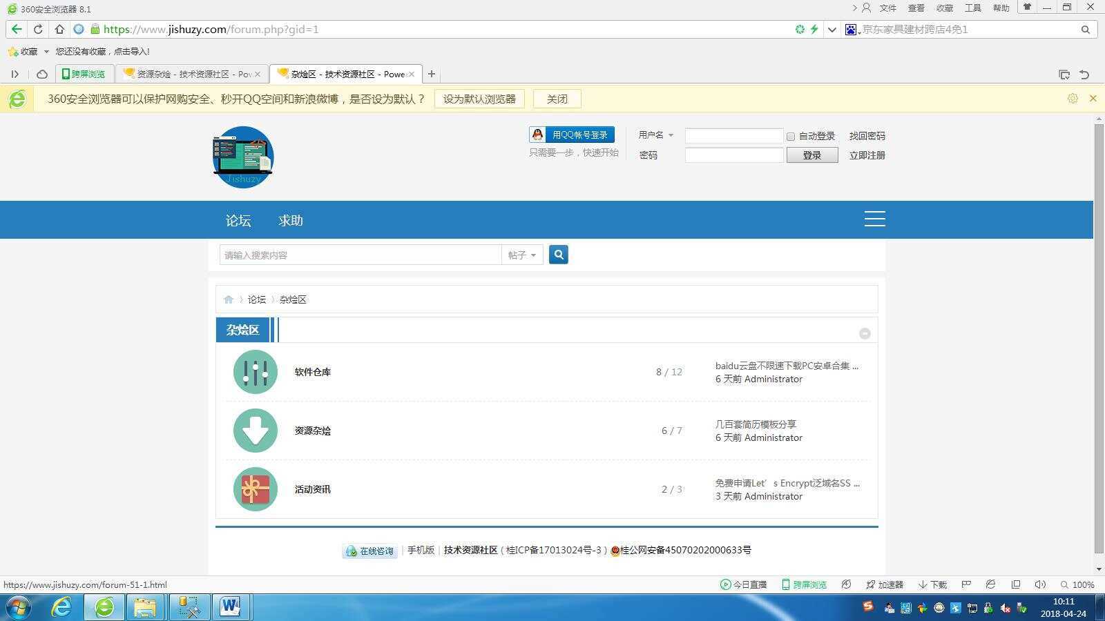 图片[2] - 高仿科学刀DZ模板免费分享 - 源空间